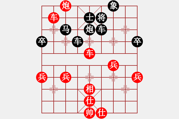 象棋棋譜圖片：鐵樹開花[1668425903] -VS- 橫才俊儒[292832991] - 步數(shù)：60 