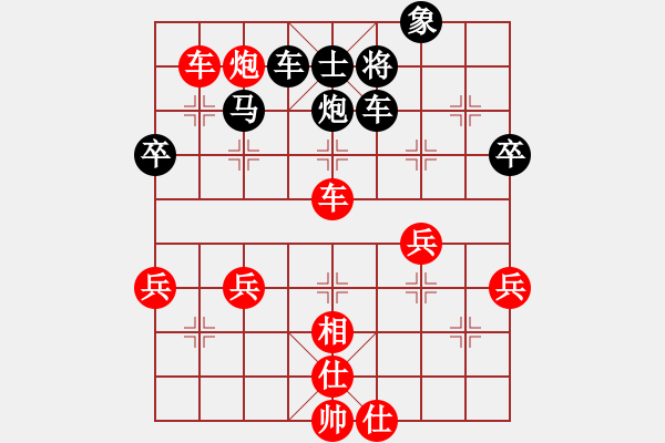 象棋棋譜圖片：鐵樹開花[1668425903] -VS- 橫才俊儒[292832991] - 步數(shù)：70 