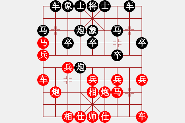 象棋棋譜圖片：棋中狼豹對(duì)高建紅.pgn - 步數(shù)：20 