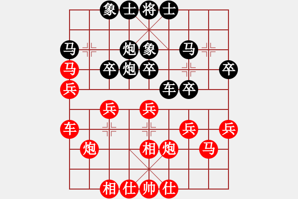 象棋棋譜圖片：棋中狼豹對(duì)高建紅.pgn - 步數(shù)：30 