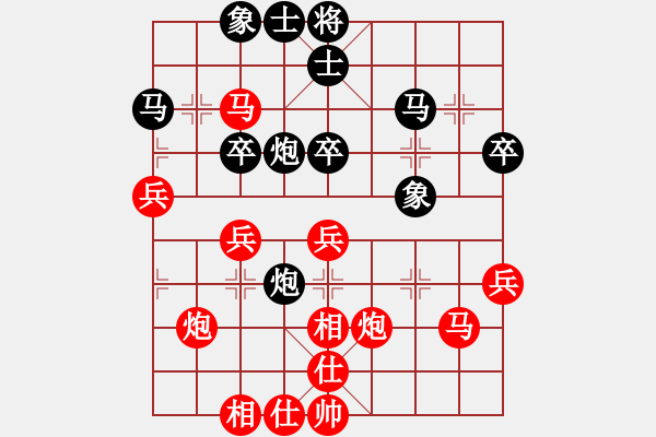 象棋棋譜圖片：棋中狼豹對(duì)高建紅.pgn - 步數(shù)：40 