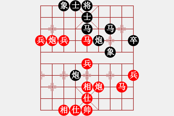 象棋棋譜圖片：棋中狼豹對(duì)高建紅.pgn - 步數(shù)：50 