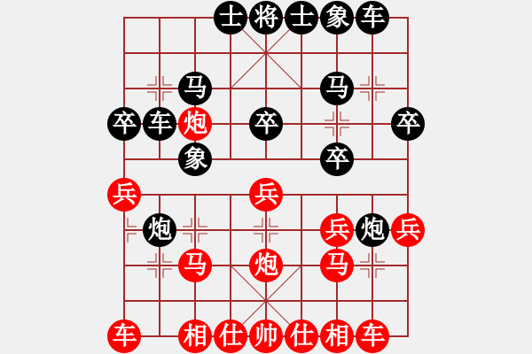 象棋棋譜圖片：大象小象(3段)-負(fù)-改錯(cuò)(3段) - 步數(shù)：20 