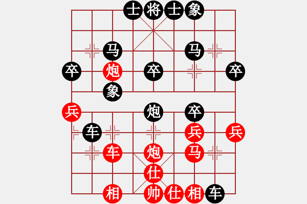 象棋棋譜圖片：大象小象(3段)-負(fù)-改錯(cuò)(3段) - 步數(shù)：30 