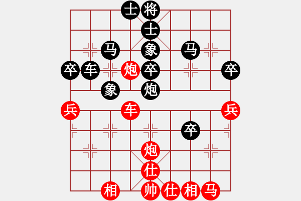 象棋棋譜圖片：大象小象(3段)-負(fù)-改錯(cuò)(3段) - 步數(shù)：40 