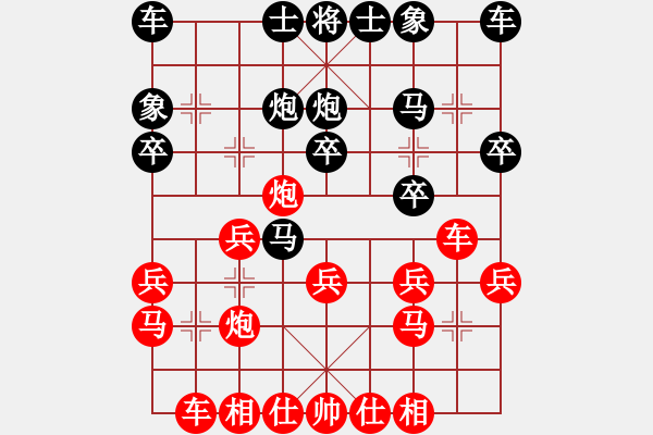 象棋棋谱图片：kamisama(月将)-胜-萧少剑客(9段) - 步数：20 