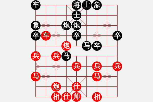 象棋棋谱图片：kamisama(月将)-胜-萧少剑客(9段) - 步数：30 