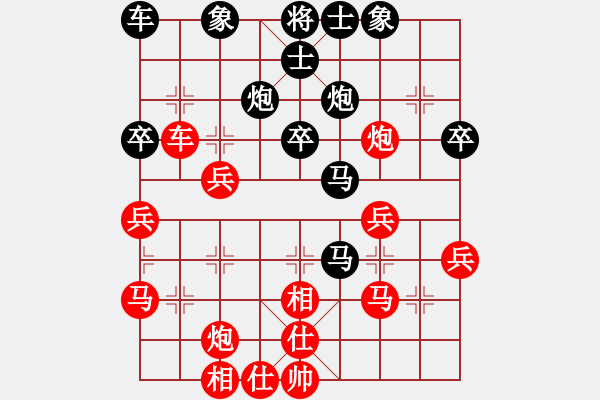 象棋棋谱图片：kamisama(月将)-胜-萧少剑客(9段) - 步数：40 