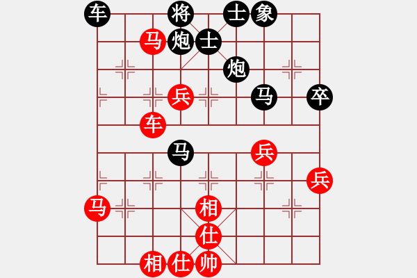 象棋棋谱图片：kamisama(月将)-胜-萧少剑客(9段) - 步数：70 