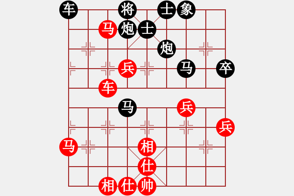 象棋棋譜圖片：kamisama(月將)-勝-蕭少劍客(9段) - 步數(shù)：70 