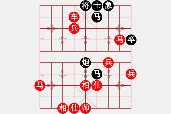 象棋棋谱图片：kamisama(月将)-胜-萧少剑客(9段) - 步数：90 