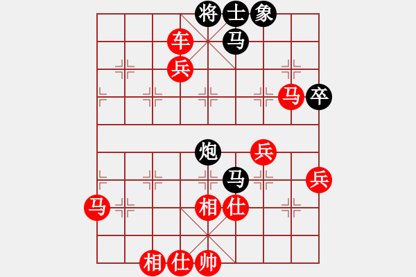 象棋棋譜圖片：kamisama(月將)-勝-蕭少劍客(9段) - 步數(shù)：90 