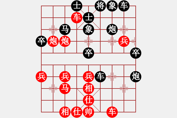 象棋棋譜圖片：洞虛vs同學(xué) 黑先手勝 - 步數(shù)：0 