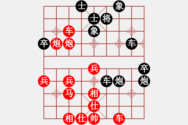 象棋棋譜圖片：洞虛vs同學(xué) 黑先手勝 - 步數(shù)：10 