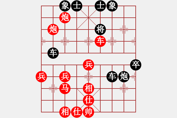 象棋棋譜圖片：洞虛vs同學(xué) 黑先手勝 - 步數(shù)：30 