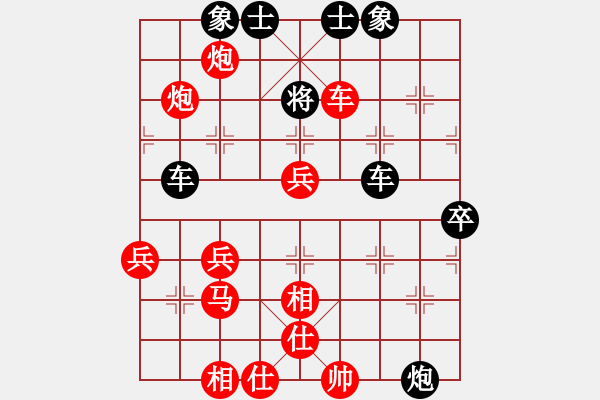 象棋棋譜圖片：洞虛vs同學(xué) 黑先手勝 - 步數(shù)：40 