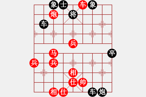 象棋棋譜圖片：洞虛vs同學(xué) 黑先手勝 - 步數(shù)：50 