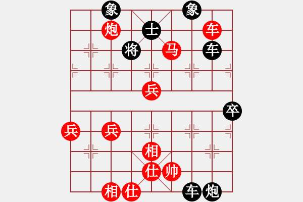 象棋棋譜圖片：洞虛vs同學(xué) 黑先手勝 - 步數(shù)：58 