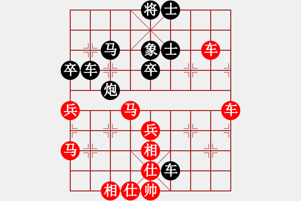 象棋棋譜圖片：飛天戰(zhàn)龍王(2段)-勝-林口莊腳人(5段) - 步數(shù)：110 