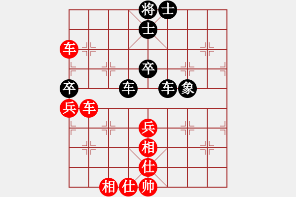 象棋棋譜圖片：飛天戰(zhàn)龍王(2段)-勝-林口莊腳人(5段) - 步數(shù)：150 