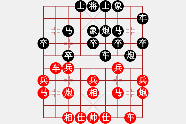 象棋棋譜圖片：飛天戰(zhàn)龍王(2段)-勝-林口莊腳人(5段) - 步數(shù)：20 