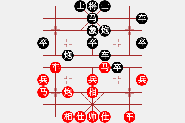 象棋棋譜圖片：飛天戰(zhàn)龍王(2段)-勝-林口莊腳人(5段) - 步數(shù)：30 