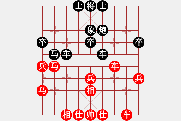 象棋棋譜圖片：飛天戰(zhàn)龍王(2段)-勝-林口莊腳人(5段) - 步數(shù)：40 