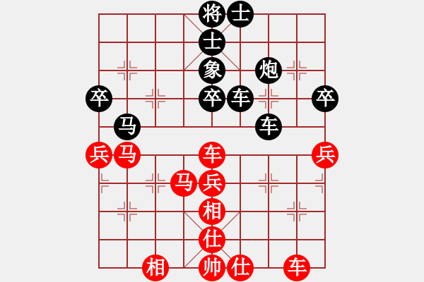 象棋棋譜圖片：飛天戰(zhàn)龍王(2段)-勝-林口莊腳人(5段) - 步數(shù)：50 