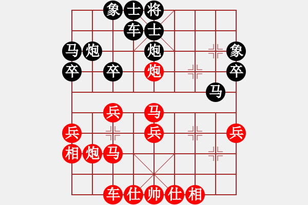 象棋棋譜圖片：順炮局（紅勝） - 步數(shù)：30 