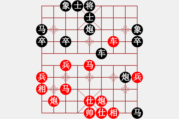 象棋棋譜圖片：順炮局（紅勝） - 步數(shù)：50 