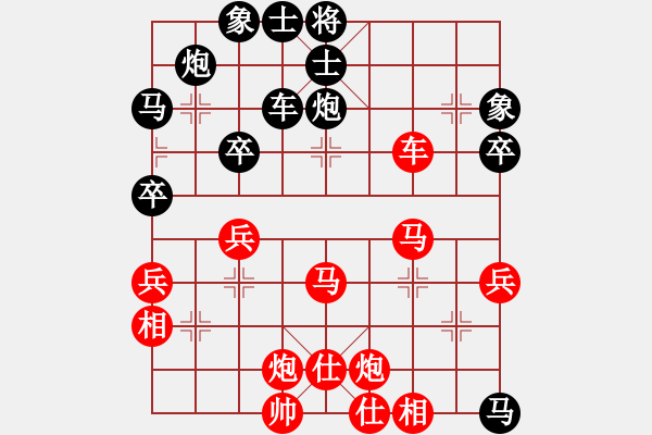 象棋棋譜圖片：順炮局（紅勝） - 步數(shù)：60 