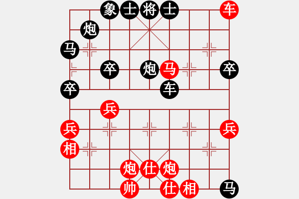 象棋棋譜圖片：順炮局（紅勝） - 步數(shù)：70 