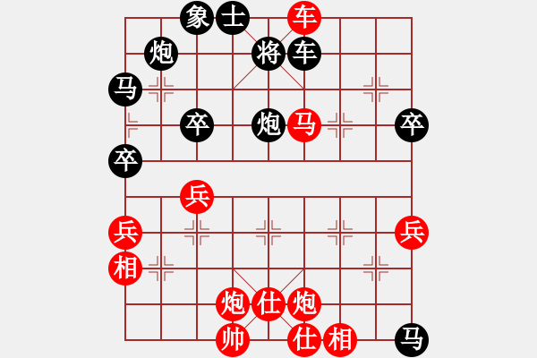 象棋棋譜圖片：順炮局（紅勝） - 步數(shù)：75 