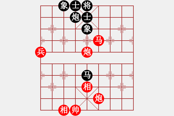 象棋棋譜圖片：仙人指路對中炮（業(yè)四升業(yè)五評測對局）我先勝 - 步數(shù)：100 