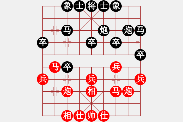 象棋棋譜圖片：仙人指路對中炮（業(yè)四升業(yè)五評測對局）我先勝 - 步數(shù)：30 