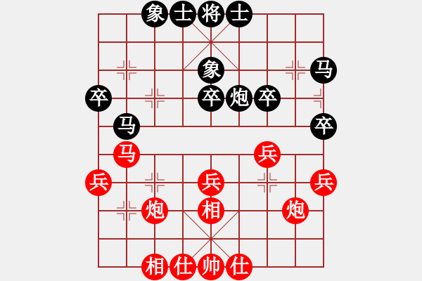 象棋棋譜圖片：仙人指路對中炮（業(yè)四升業(yè)五評測對局）我先勝 - 步數(shù)：40 