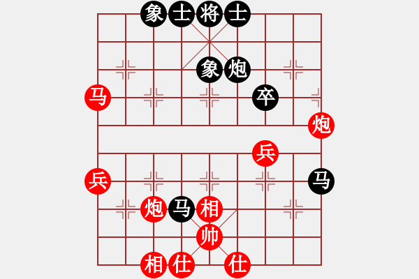 象棋棋譜圖片：仙人指路對中炮（業(yè)四升業(yè)五評測對局）我先勝 - 步數(shù)：60 