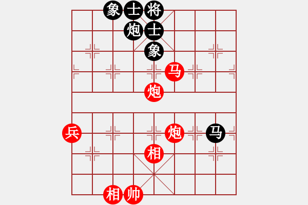 象棋棋譜圖片：仙人指路對中炮（業(yè)四升業(yè)五評測對局）我先勝 - 步數(shù)：90 