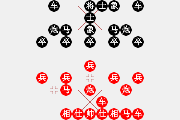 象棋棋譜圖片：阿敏[1776491408] -VS- 兩頭蛇[406039482] - 步數(shù)：10 