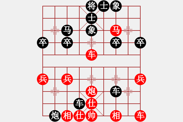 象棋棋譜圖片：阿敏[1776491408] -VS- 兩頭蛇[406039482] - 步數(shù)：30 