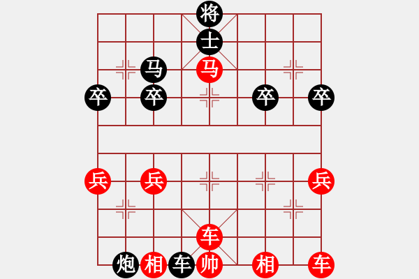 象棋棋譜圖片：阿敏[1776491408] -VS- 兩頭蛇[406039482] - 步數(shù)：38 