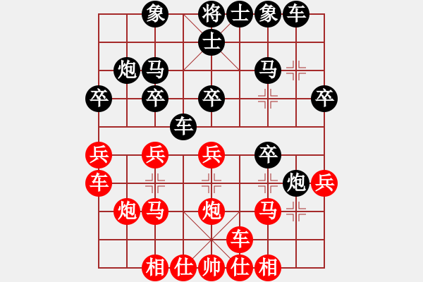 象棋棋譜圖片：浦北狼(1弦)-負-呼風喚雨(5星) - 步數(shù)：20 