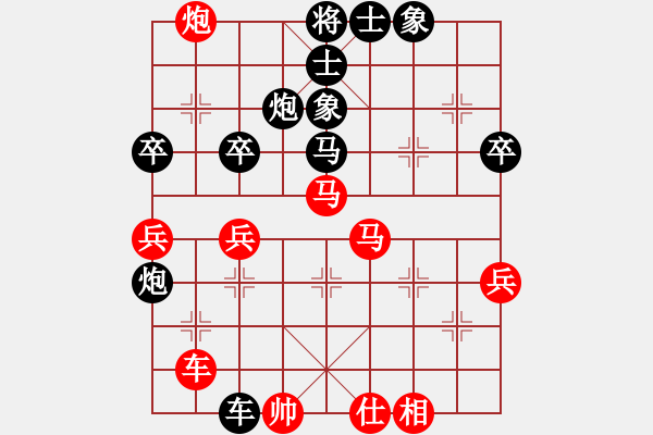 象棋棋譜圖片：浦北狼(1弦)-負-呼風喚雨(5星) - 步數(shù)：40 