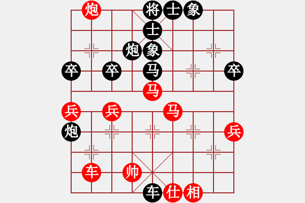 象棋棋譜圖片：浦北狼(1弦)-負-呼風喚雨(5星) - 步數(shù)：42 