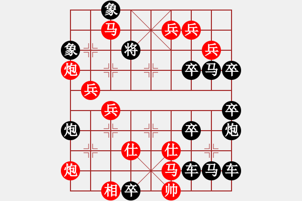 象棋棋譜圖片：馬炮爭雄奏凱歌 139勝 - 步數(shù)：10 