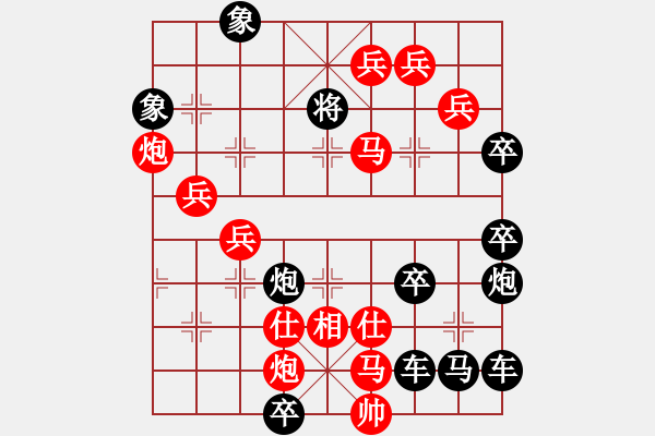 象棋棋譜圖片：馬炮爭雄奏凱歌 139勝 - 步數(shù)：110 