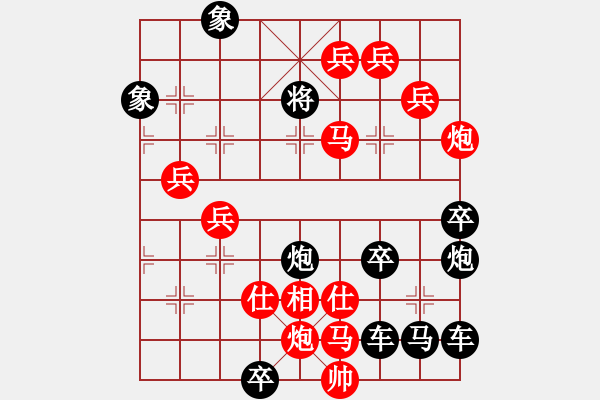 象棋棋譜圖片：馬炮爭雄奏凱歌 139勝 - 步數(shù)：120 