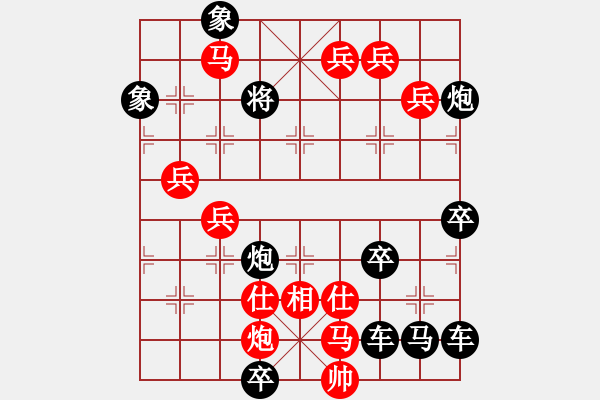 象棋棋譜圖片：馬炮爭雄奏凱歌 139勝 - 步數(shù)：130 