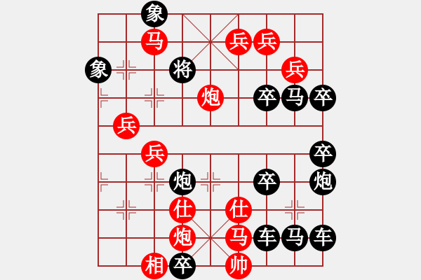 象棋棋譜圖片：馬炮爭雄奏凱歌 139勝 - 步數(shù)：20 