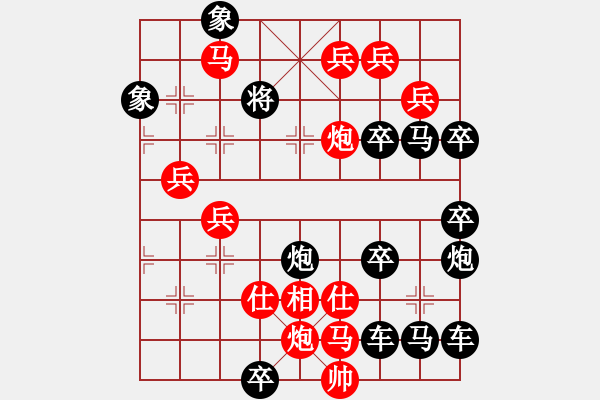 象棋棋譜圖片：馬炮爭雄奏凱歌 139勝 - 步數(shù)：30 